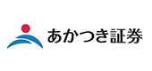 あかつき証券