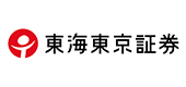 東海東京証券株式会社